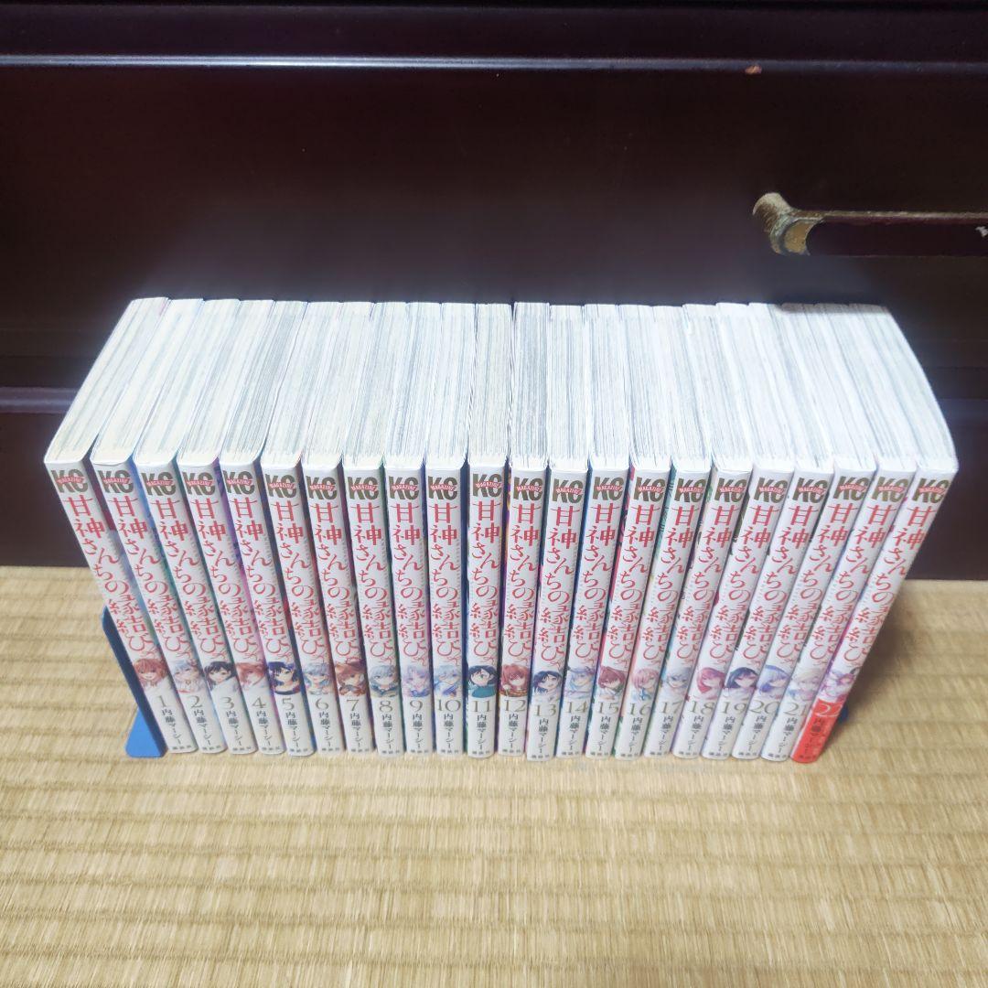 甘噛みさんちの縁結び　全巻セット　6500