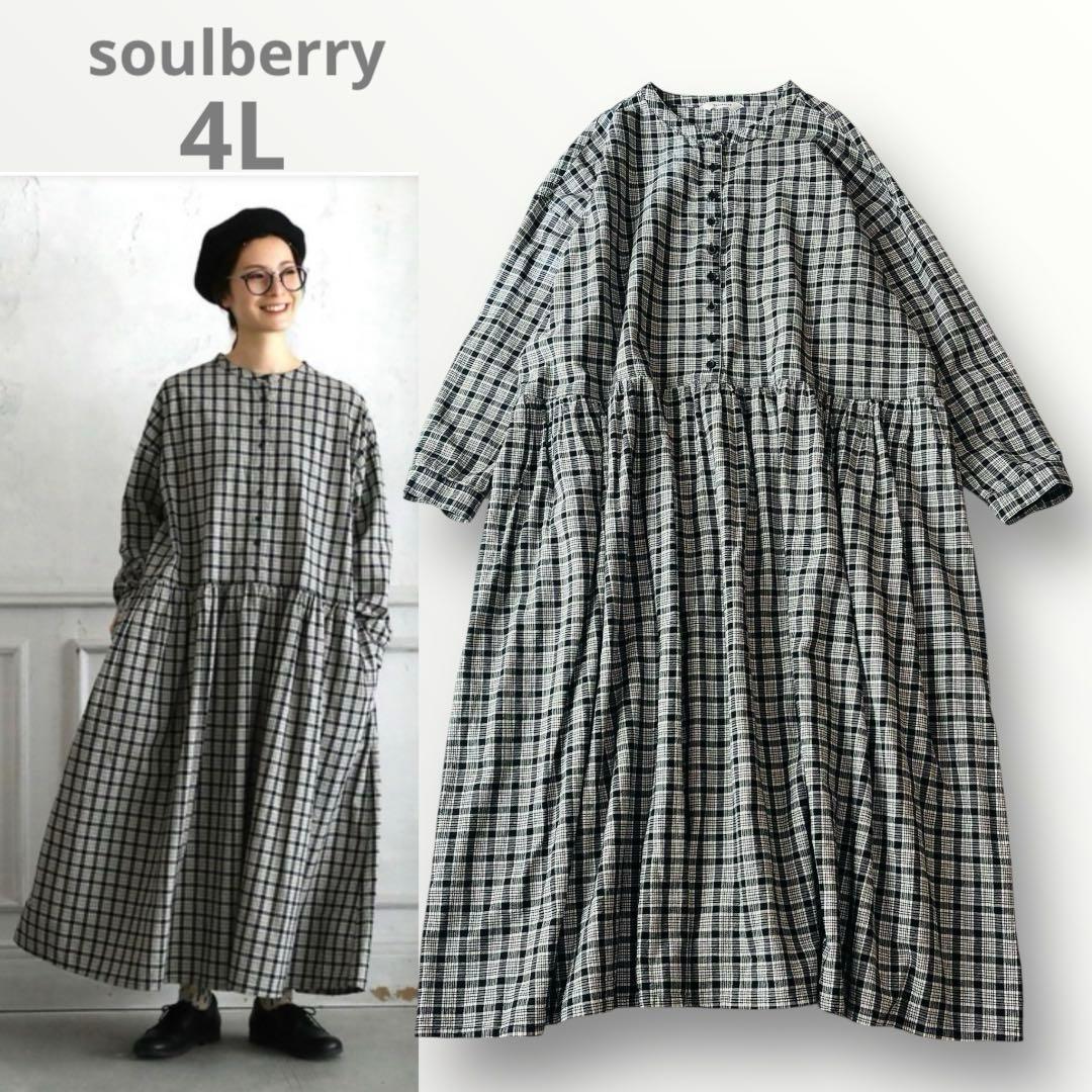 大きいサイズ☆ソウルベリー 黒と合わせたい、チェックのワンピース 4L