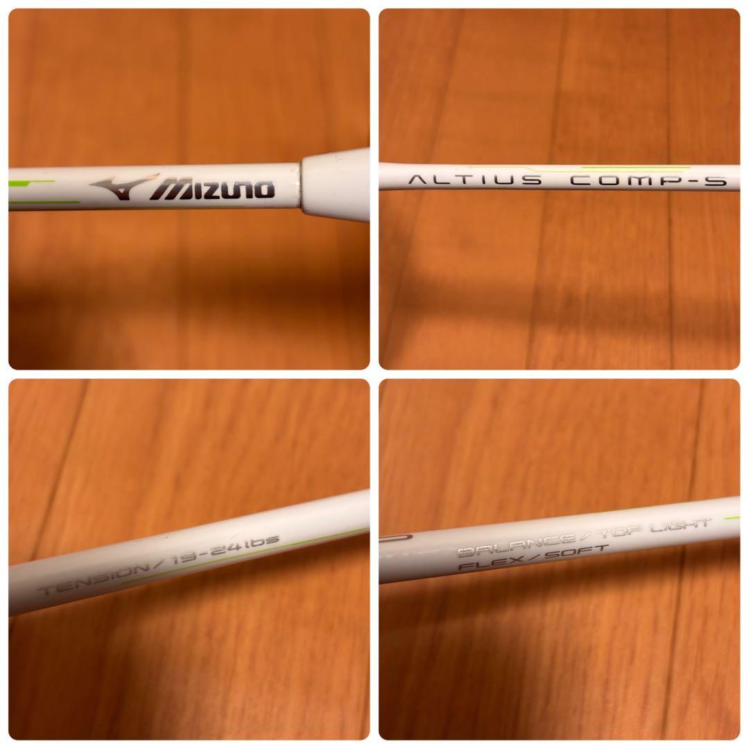【廃盤品】ミズノMizuno ALTUIS COMP-S バドミントンラケット
