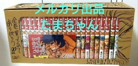 数量限定　トリコ　1〜26巻　ボックス入り