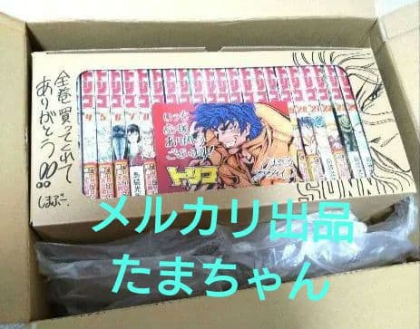 数量限定　トリコ　1〜26巻　ボックス入り