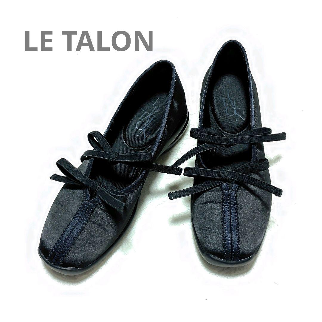 2025　ルタロン Lダブルリボンバレリーナ　ブラック　24
