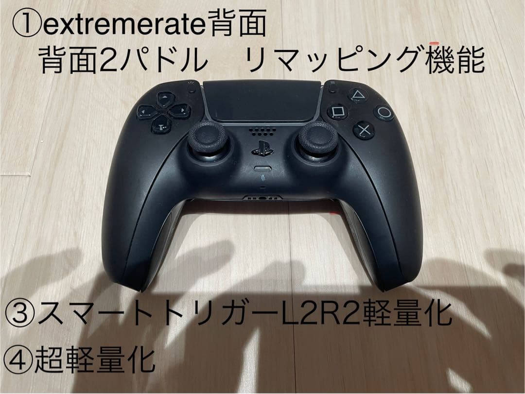 【はやて】PS5 dualsense カスタム コントローラー　背面ボタン