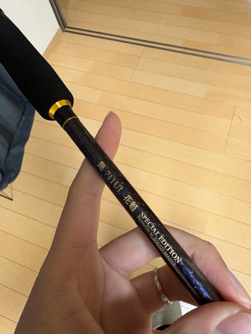 スクィッドマニア ZERO-G EVOLUTiON 艶 711UL 花魁