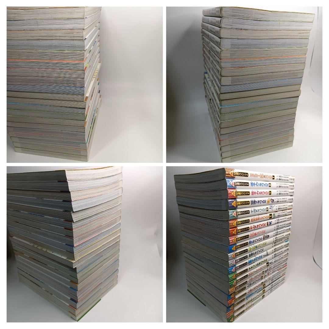 科学漫画サバイバルシリーズ　40冊セット　かがくるBOOKシリーズ　漫画