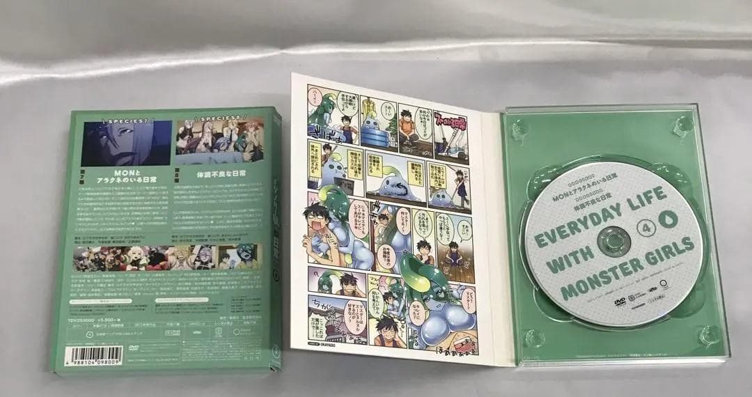 モンスター娘のいる日常 初回生産限定版 全6巻セット DVD