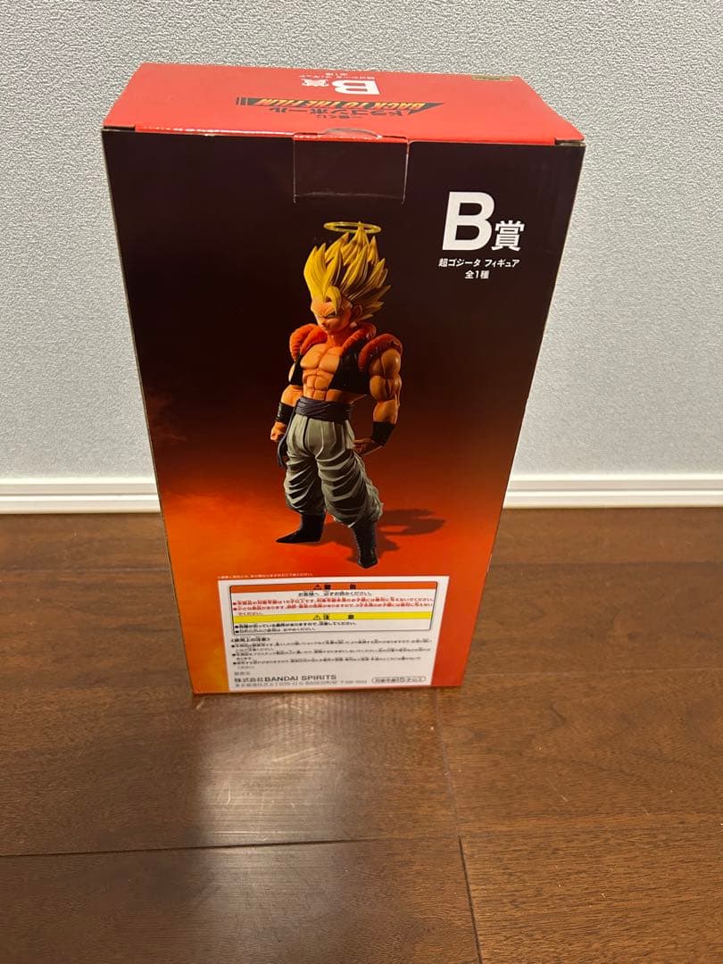 MASTERISE 超ゴジータB賞