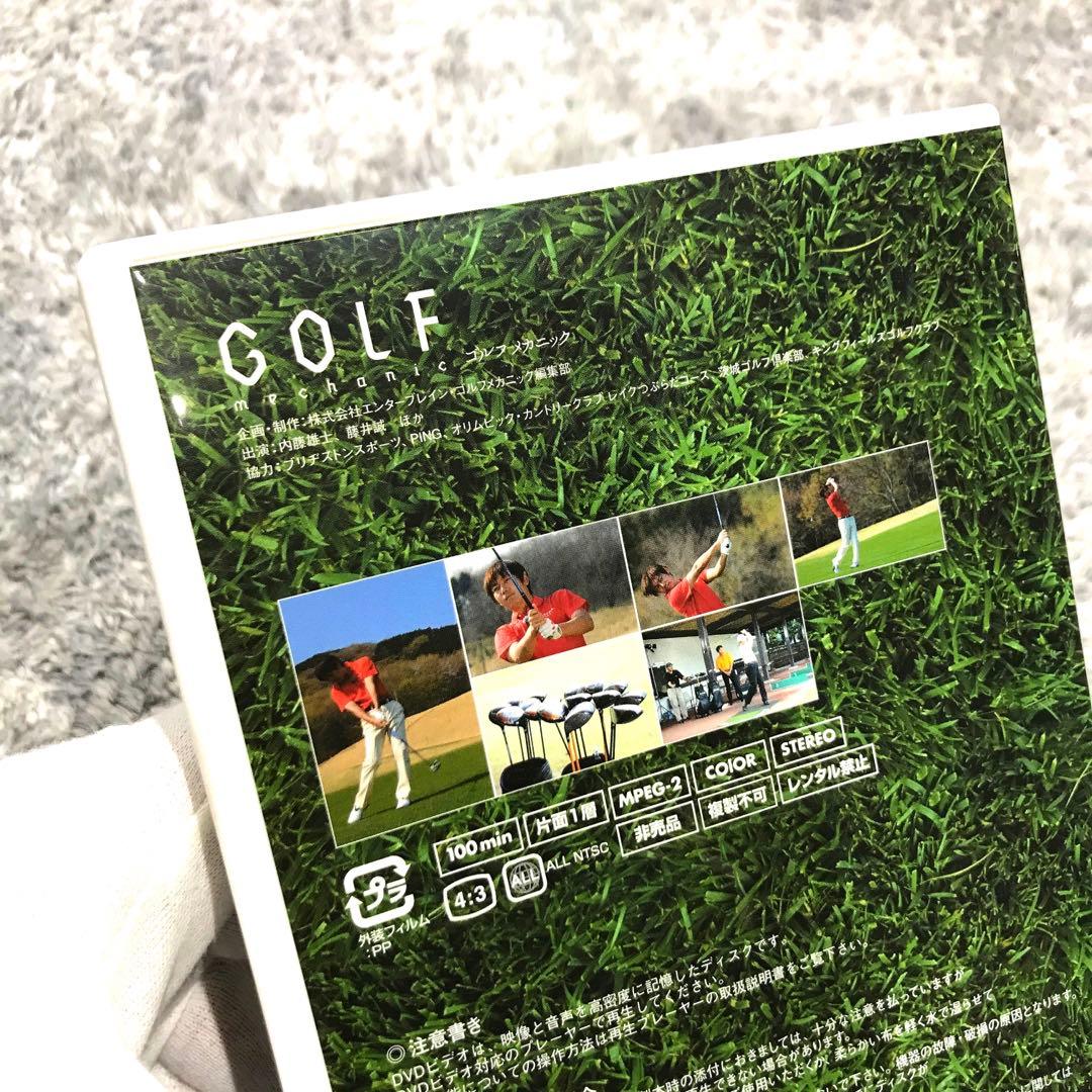 【確認用】ゴルフメカニックvol.19（特別付録DVD付）