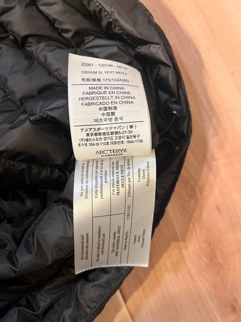 ARC'TERYX アークテリクス セリウム SLベスト ダウン M ブラック