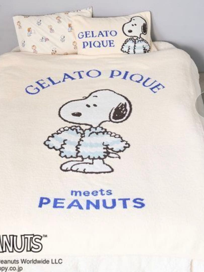 ジェラートピケ・PEANUTSコラボ未使用スヌーピー・ジャガードマルチカバー