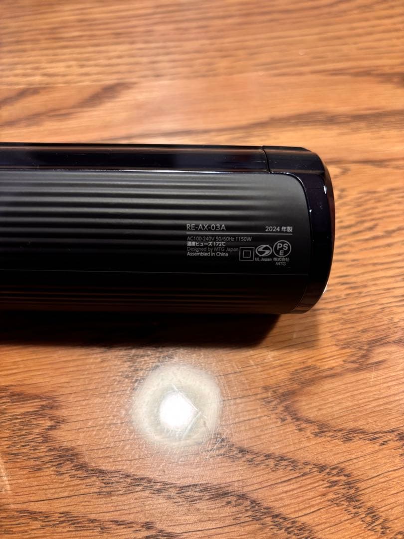 【ジャンク品】リファスマートWドライヤー