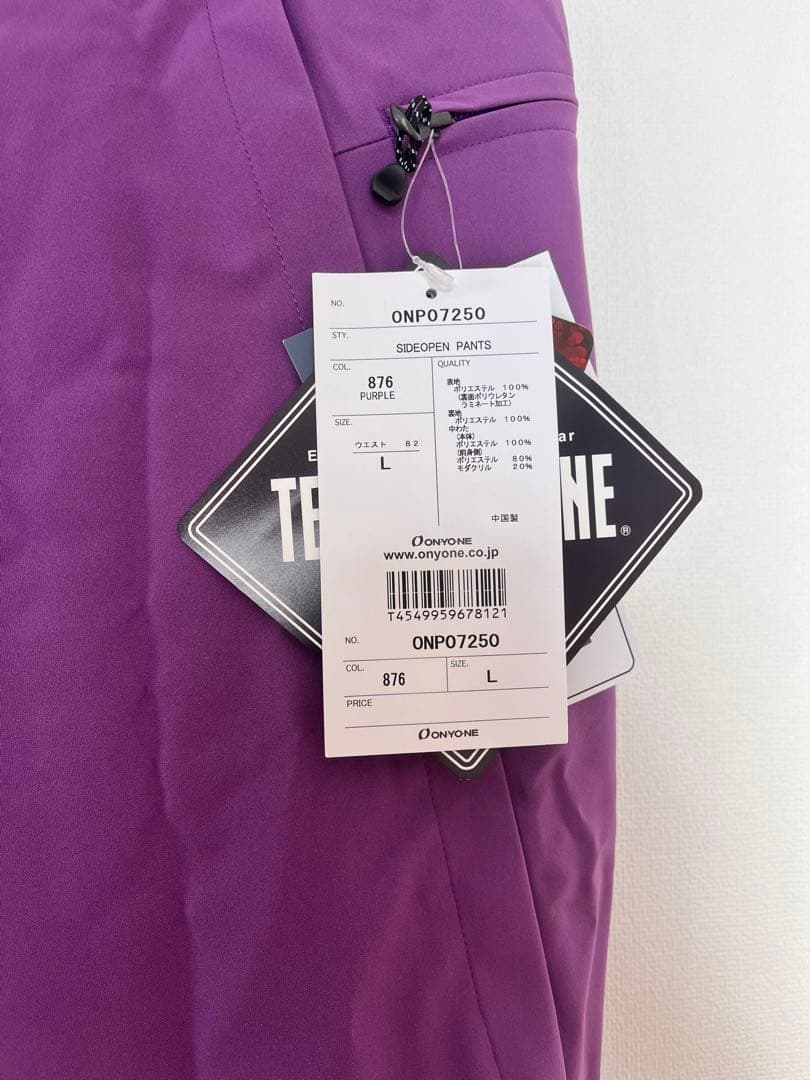 オンヨネサイドオープンパンツ　新品未使用！Ｌサイズ