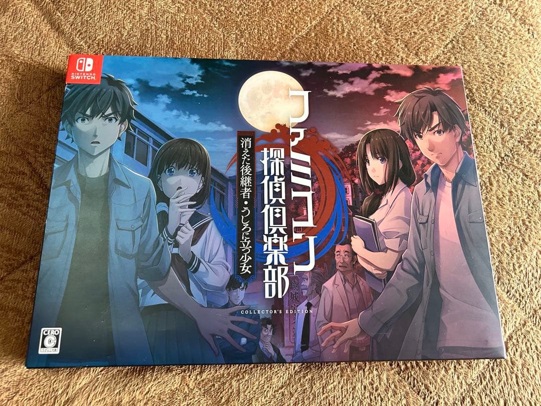 ファミコン探偵倶楽部 消えた後継者・後ろに立つ少女　コレクターズエディション