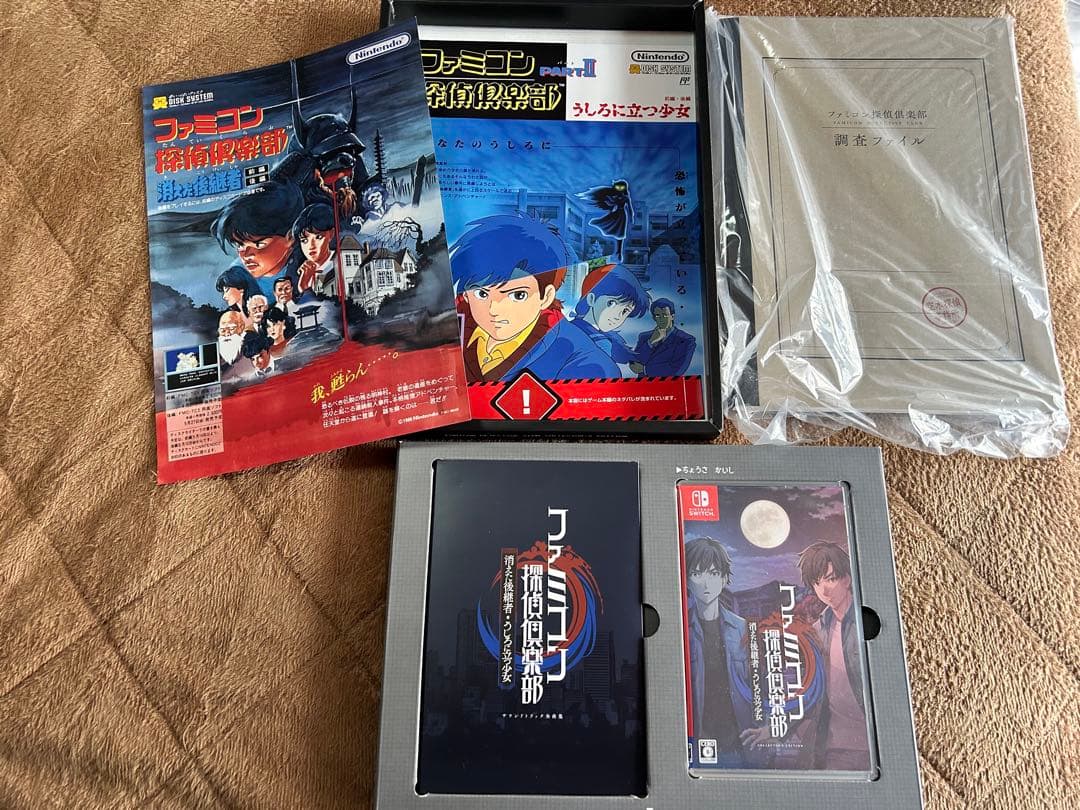 ファミコン探偵倶楽部 消えた後継者・後ろに立つ少女　コレクターズエディション