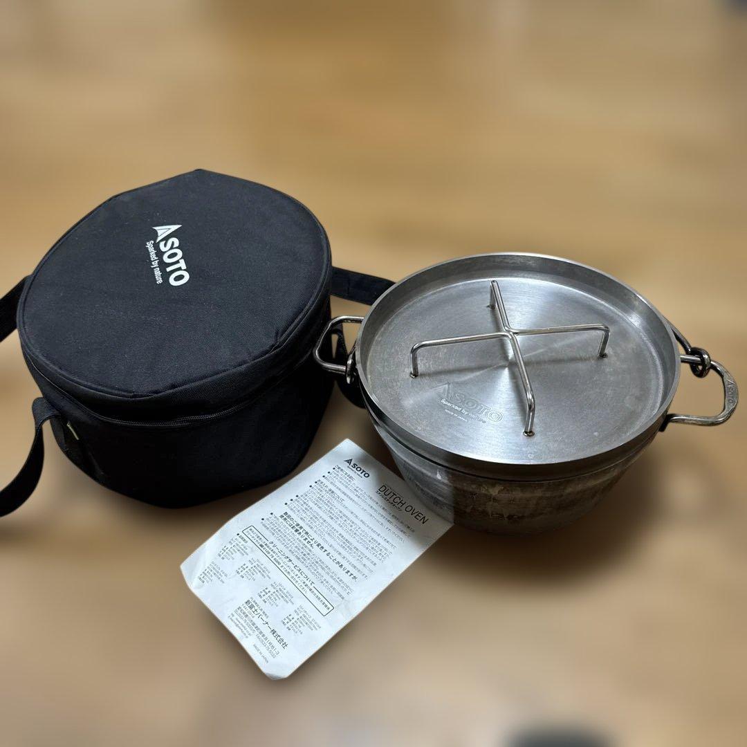 ソト(SOTO) ステンレスダッチオーブン　10インチ　収納ケースつき