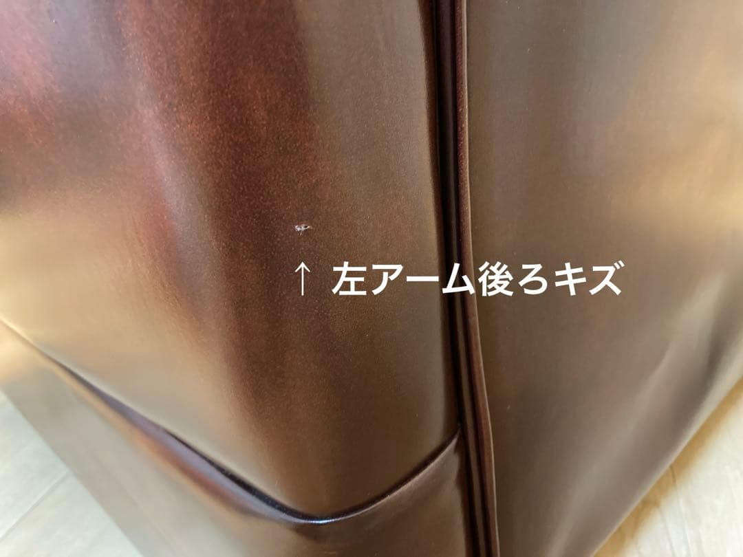 アサヒ木工　ソファー　一人がけ