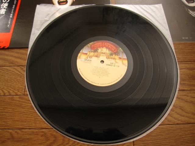 地獄からの使者 　KISS　キッス　帯付き