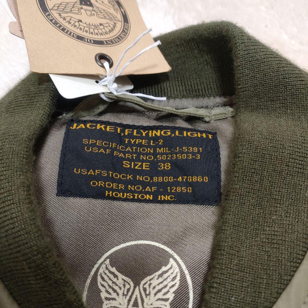 Houston L-2 フライトジャケット 5L-2X 38サイズ 新品未使用