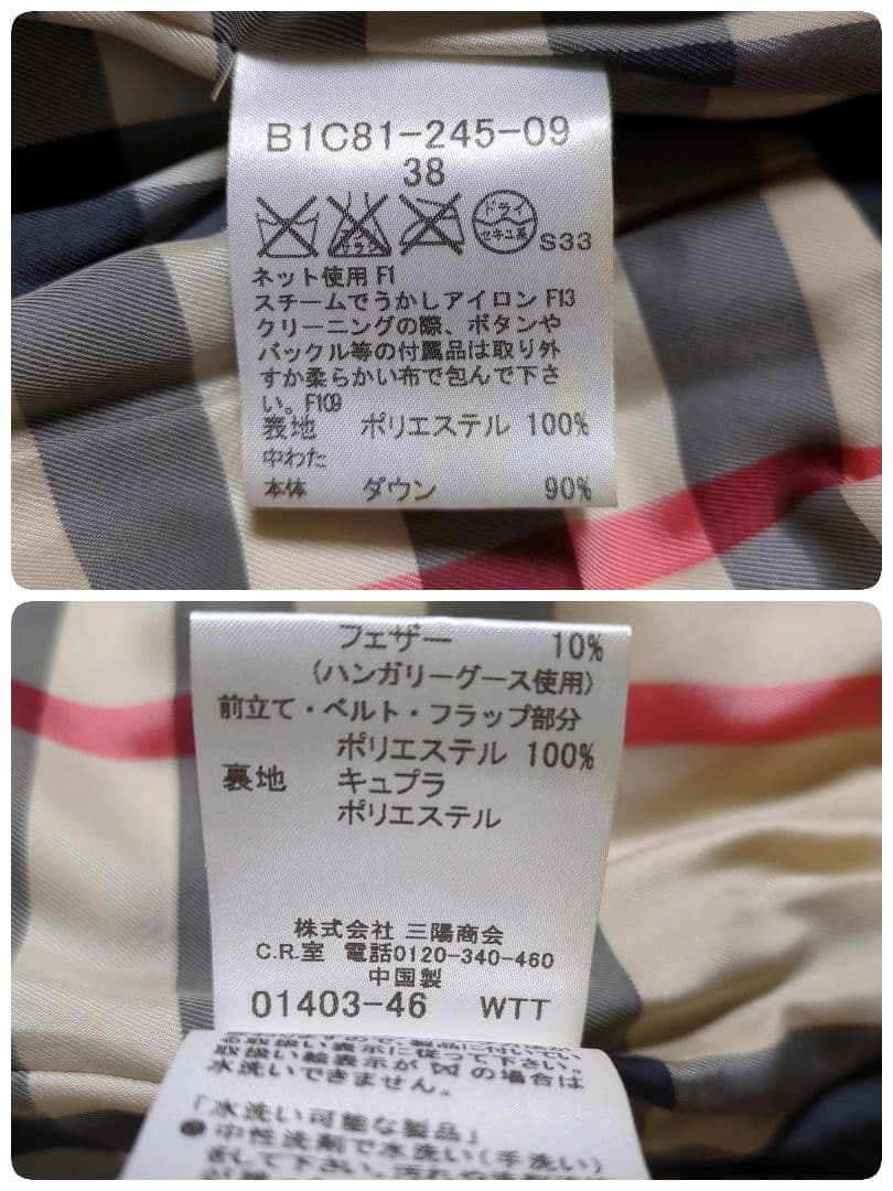 希少美品！BURBERRY LONDON　フードダウンベスト　38　メガチェック
