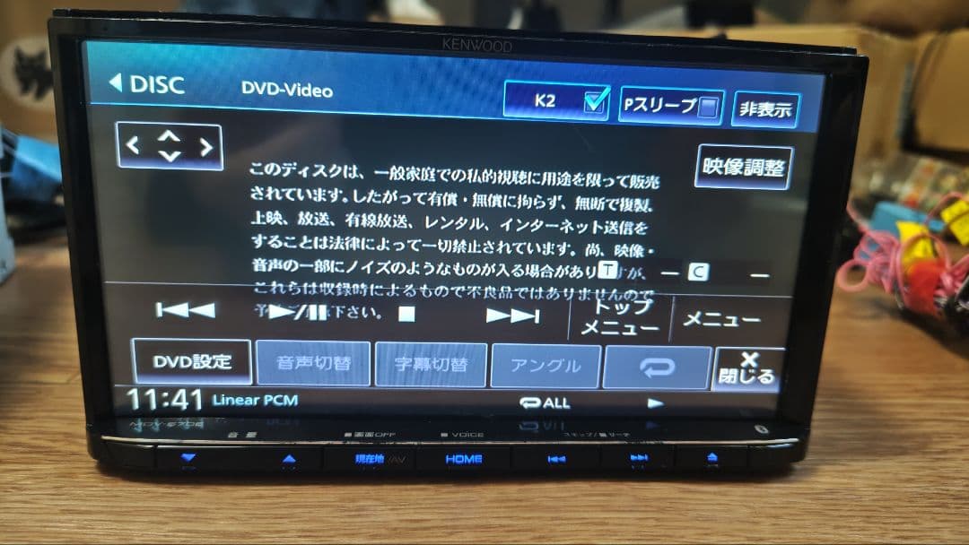 10♪ MDV-S706 フルセグ KENWOOD ケンウッド ナビ 更新