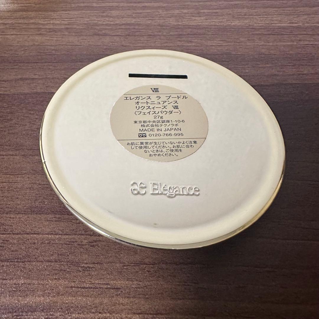エレガンス ラプードル オートニュアンス リクスィーズ Ⅷ フェイスパウダー