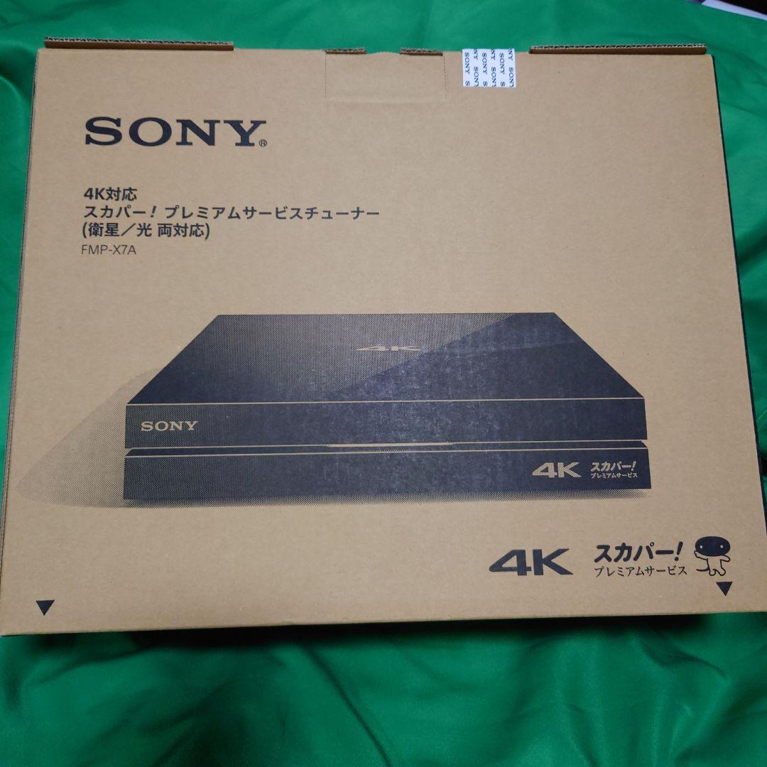 スカパー　SONY FMP-X7A 送料込み