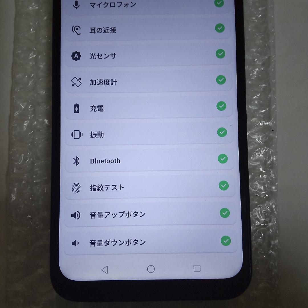 ZTE Libero 5G IV A302ZT バッテリー92％