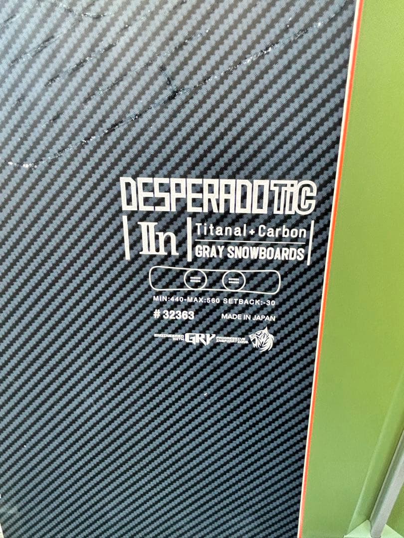 grayboards DESPERADO Tic Ⅱn