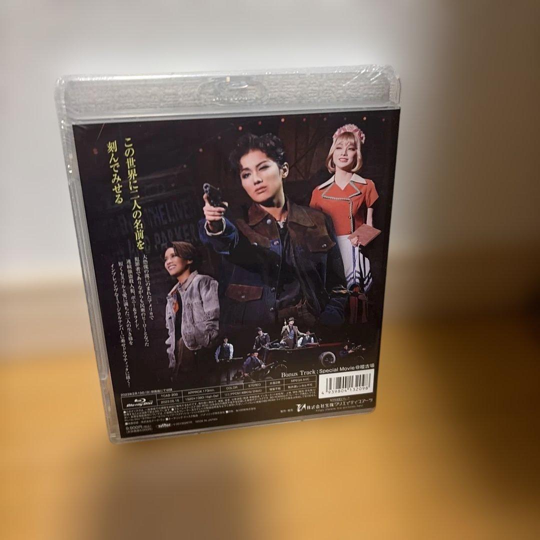 【廃盤】雪組 御園座公演 BONNIE&CLYDE ブルーレイ　新品未開封