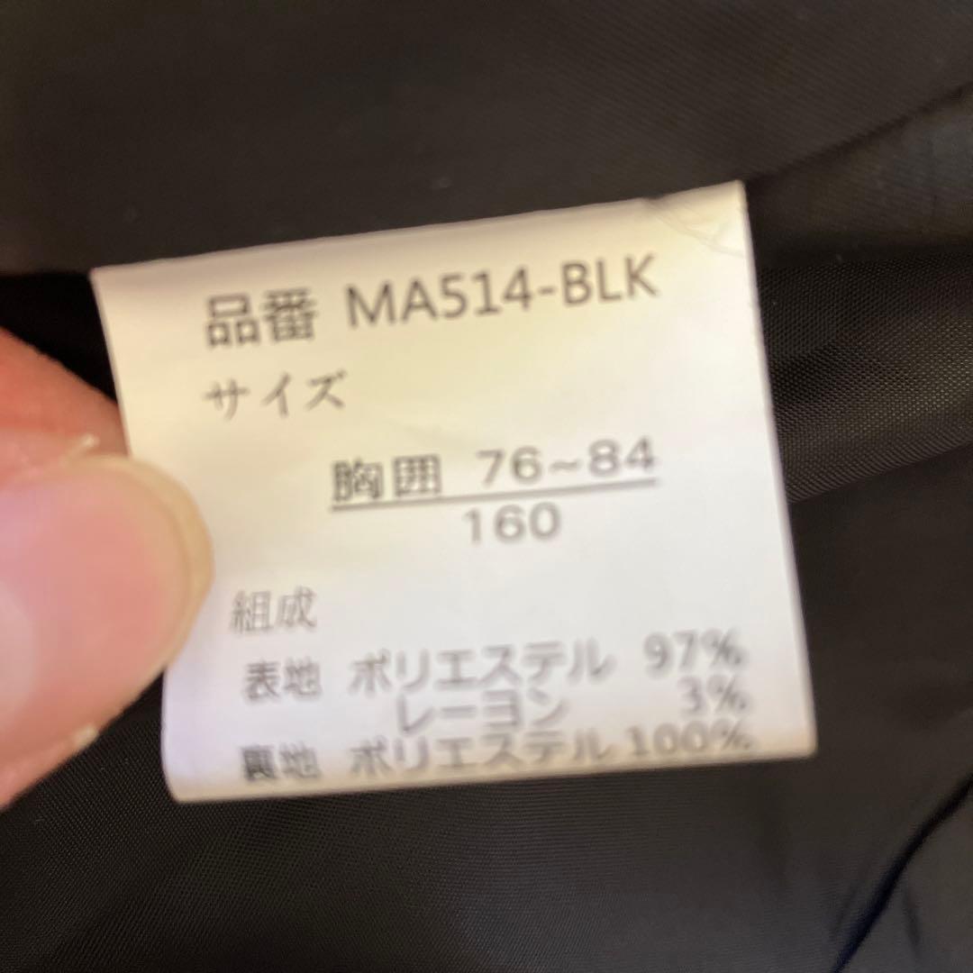 新品　男の子 160 卒業　スーツ　キャサリンコテージ