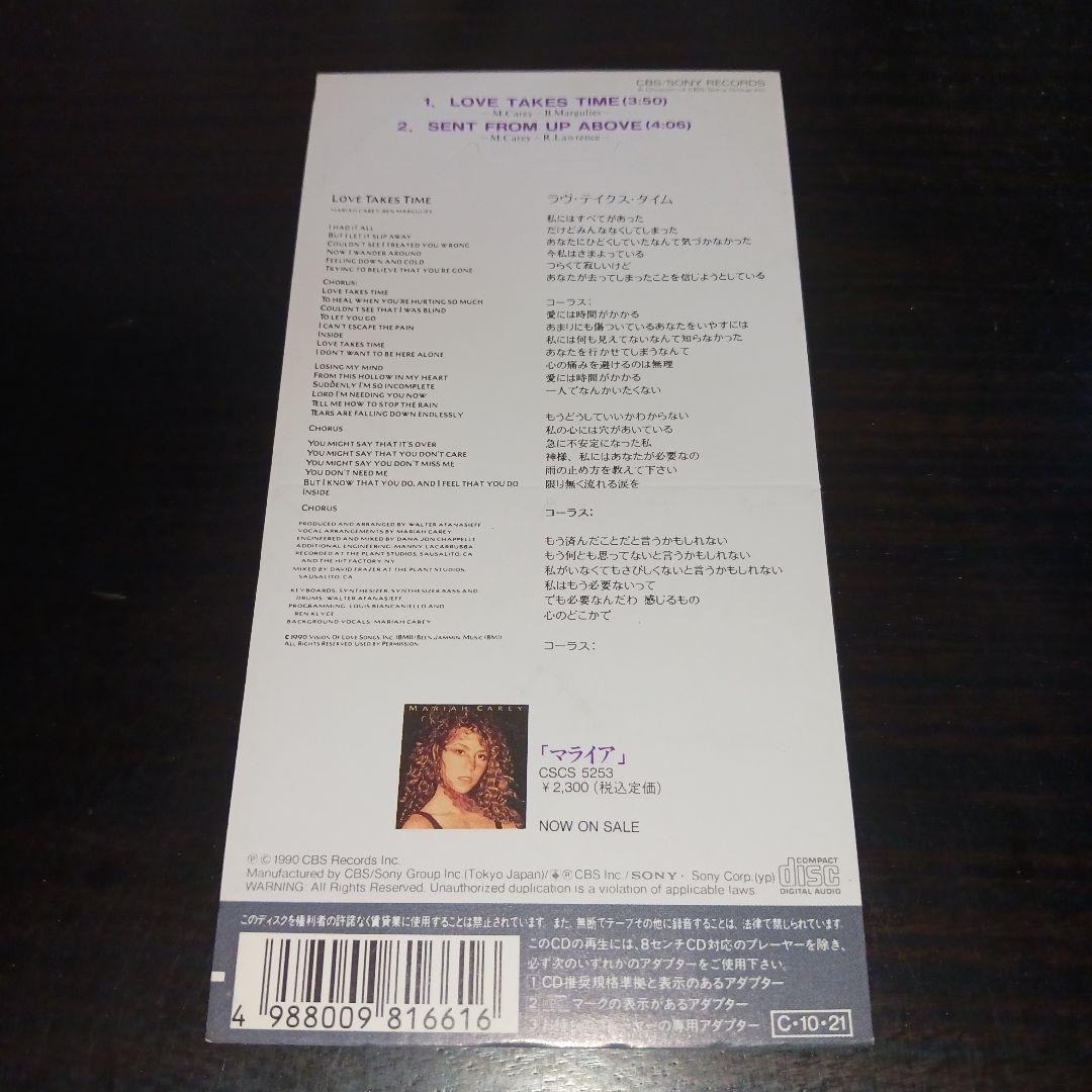 【激レア国内盤】マライア・キャリー/ラヴ・テイクス・タイム