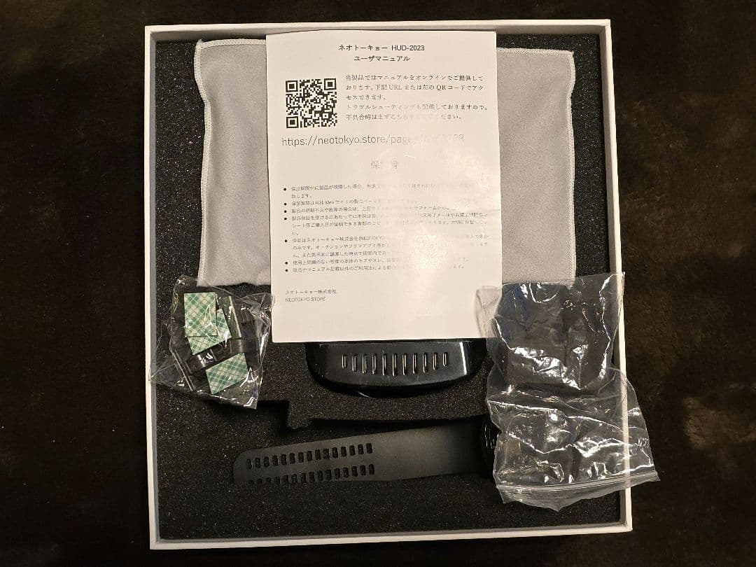 NEOTOKYO HUD-2023 ヘッドアップディスプレイ