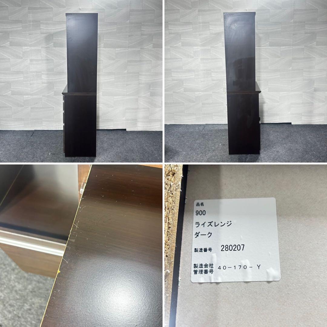 松田家具 食器棚 90cmキッチンボード 国産 シンプル 家具 d4907