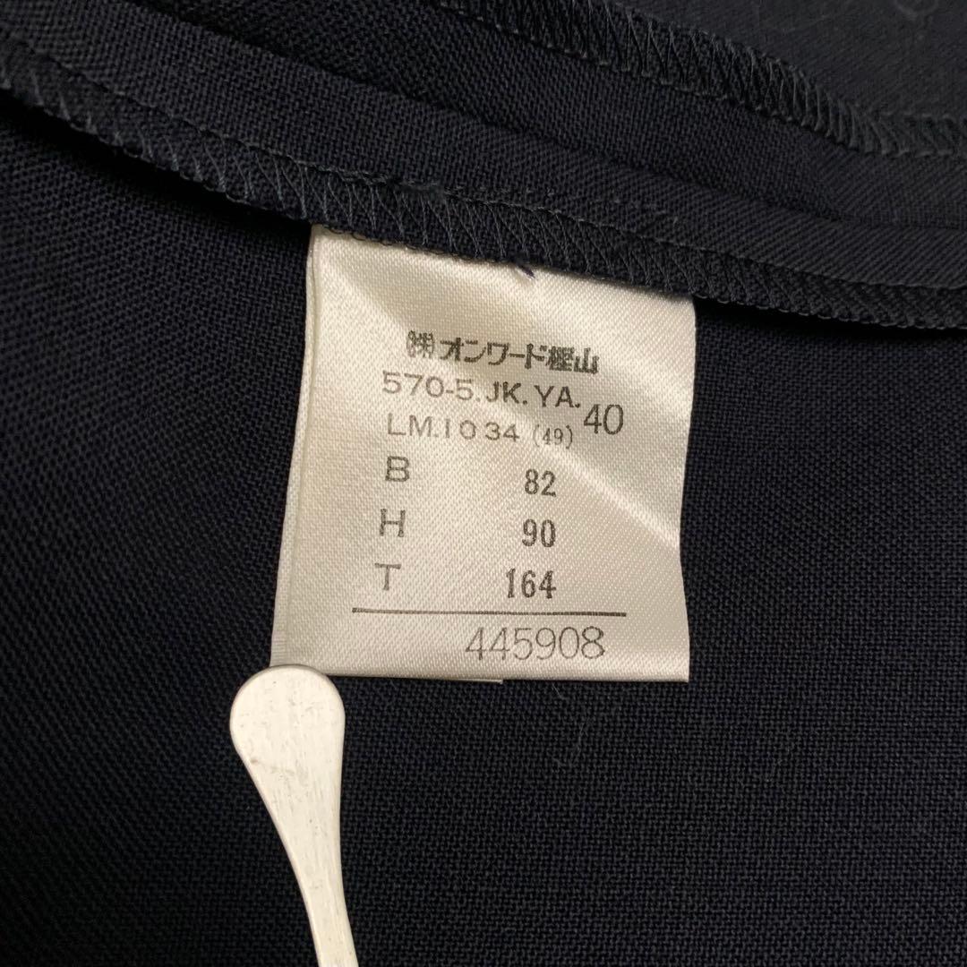 ジャンポール ゴルチエ (Jean Paul GAULTIER) ダブル スーツ