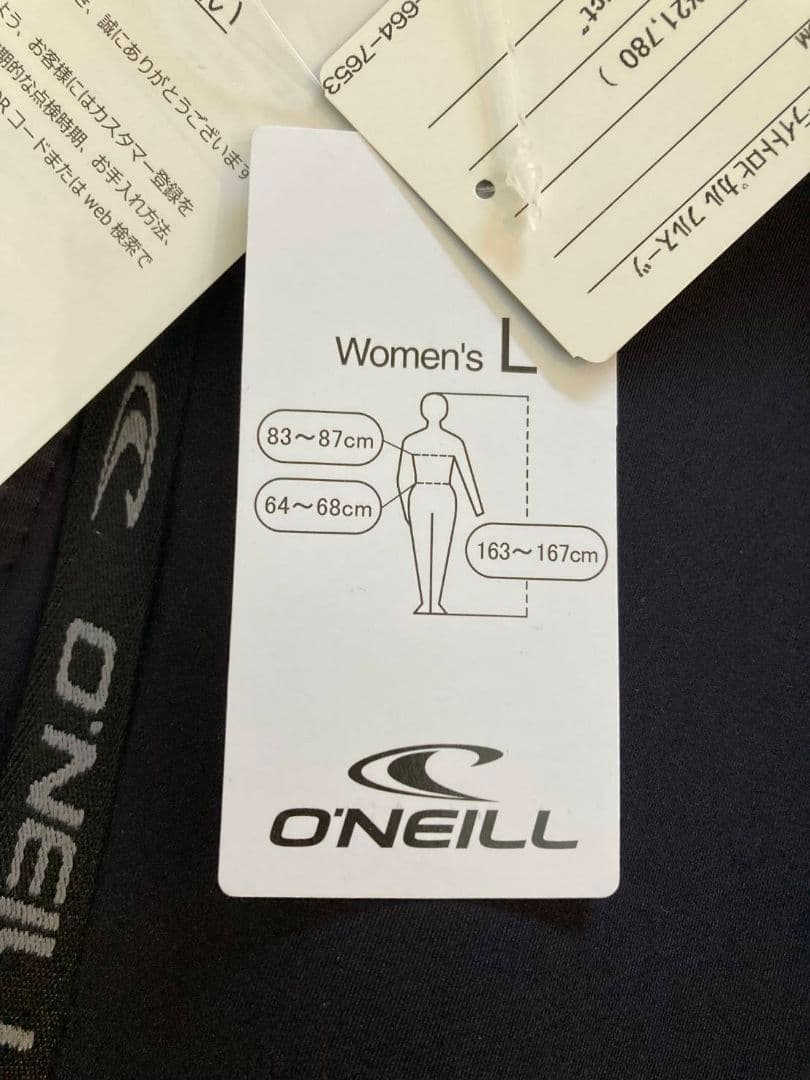 オニール　ウエットスーツ　SUPER LITE トロピカルフルスーツ　1mm