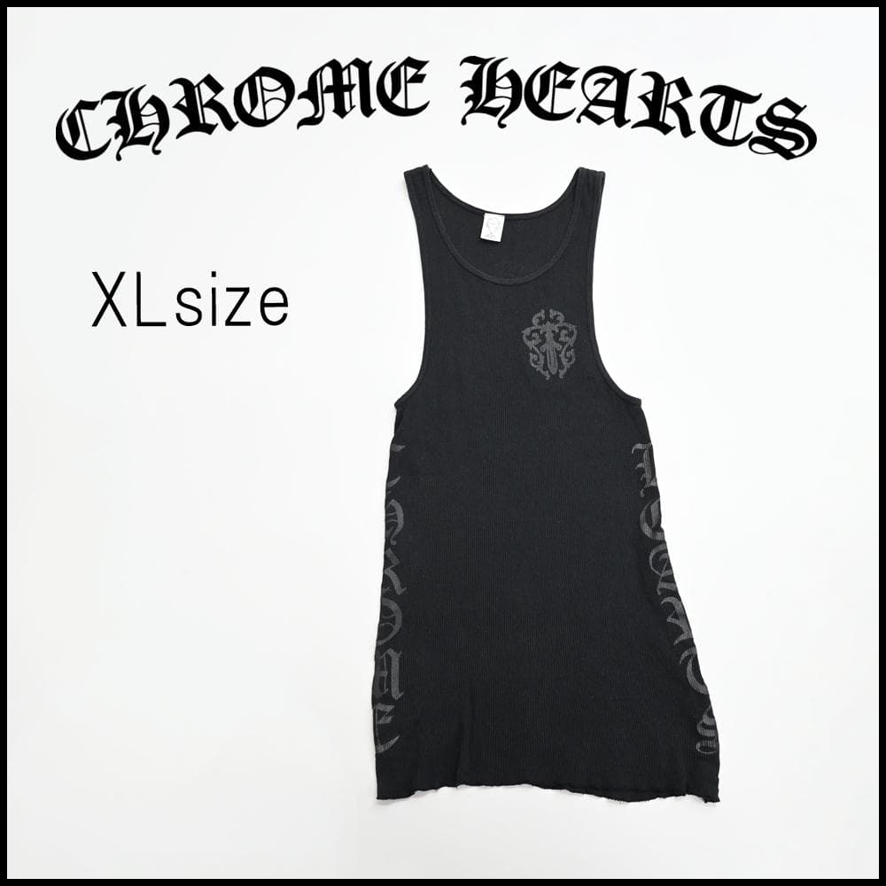 46305★夏 クロムハーツ リブタンクトップ メンズ XL ブラック
