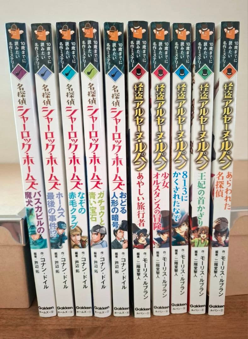 10歳までに読みたい　世界名作　名作ミステリー　日本名作　51冊