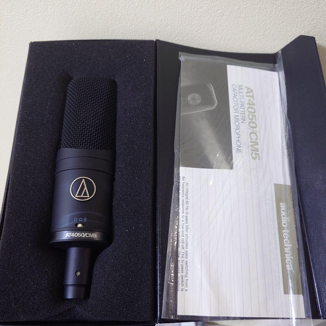Audio-Technica AT4050/CM5 コンデンサーマイク