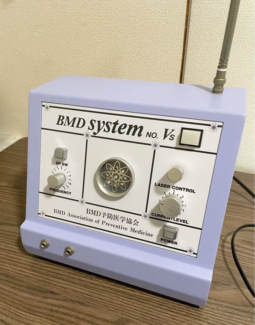 【USED】ＢＭＤシステム　No.Vs 【BMD予防医学協会　ひのきの森】