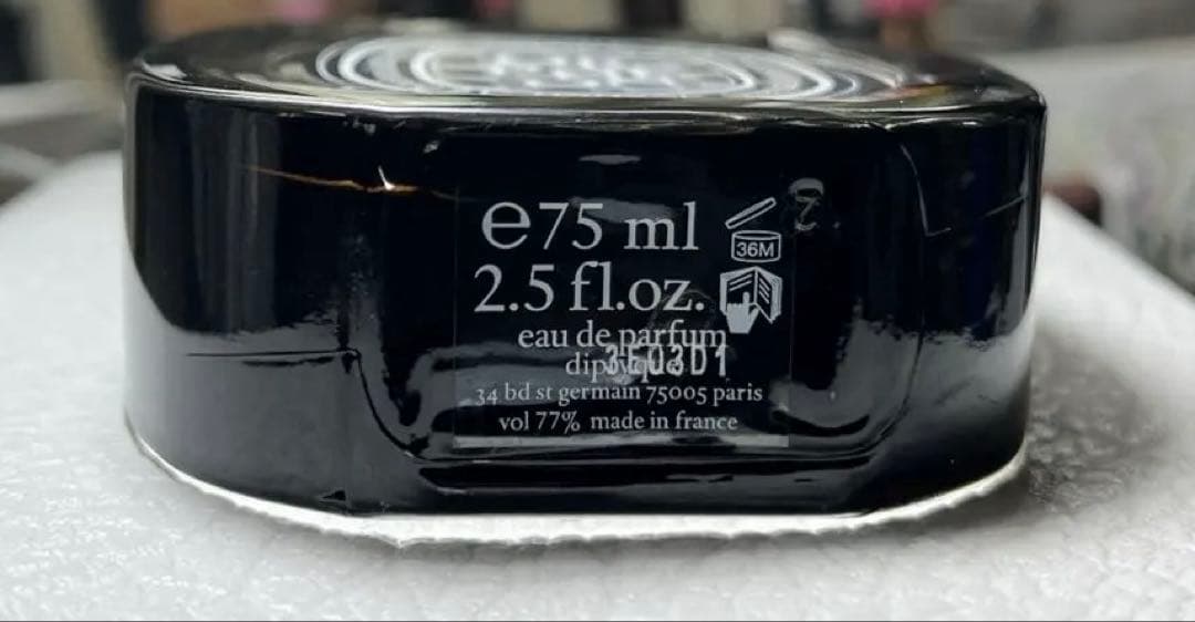 Diptyque Orphéon オードパルファン 75ml