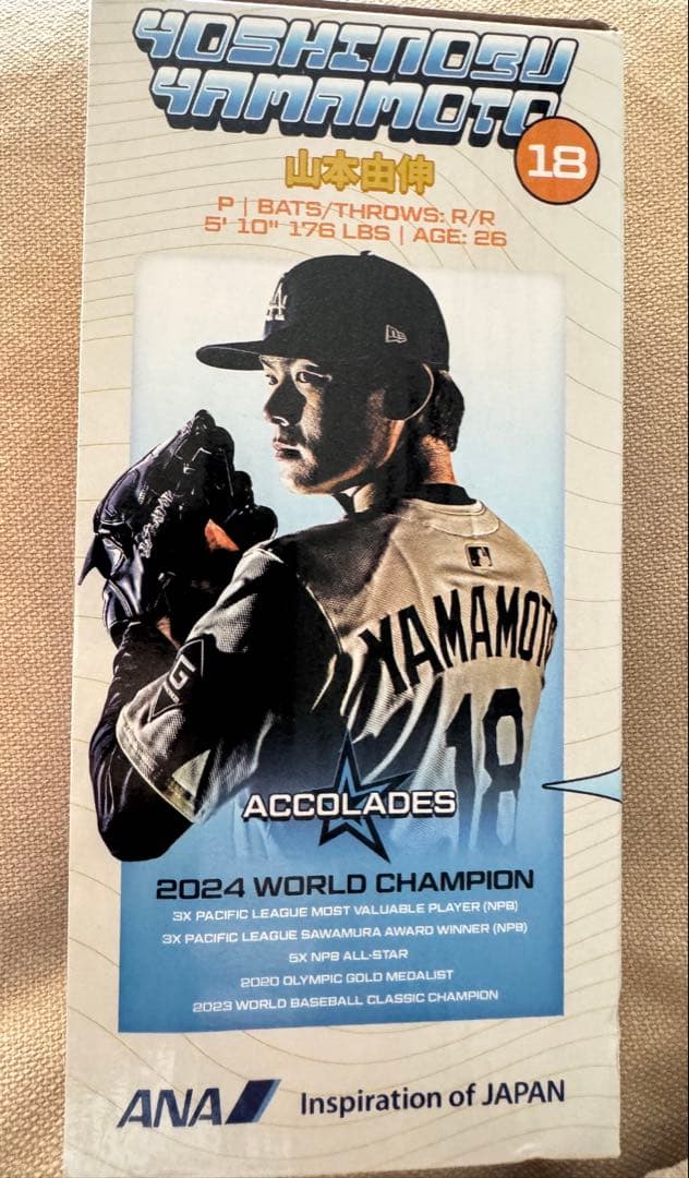 山本由伸 ボブルヘッド フィギュア2025年