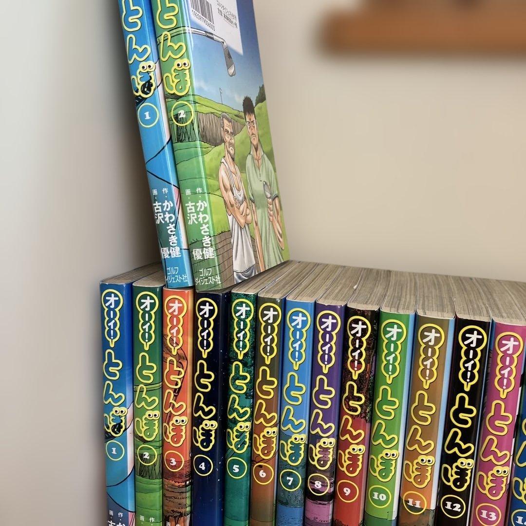 オーイ！とんぼ　1〜40巻　ゴルフマンガ　漫画