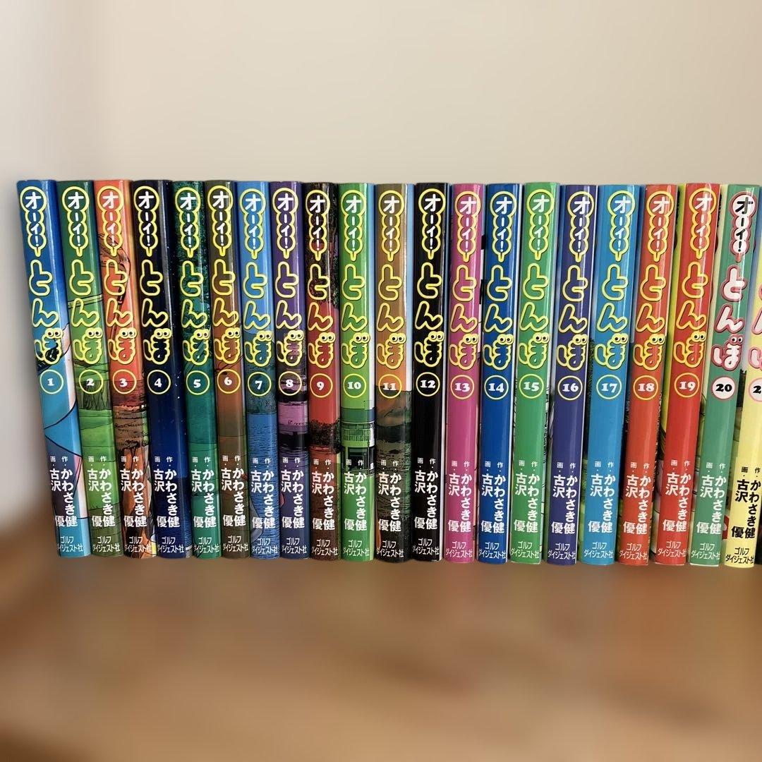 オーイ！とんぼ　1〜40巻　ゴルフマンガ　漫画