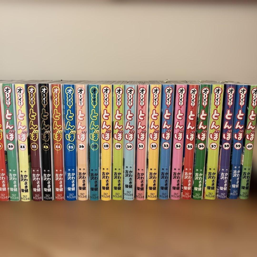 オーイ！とんぼ　1〜40巻　ゴルフマンガ　漫画