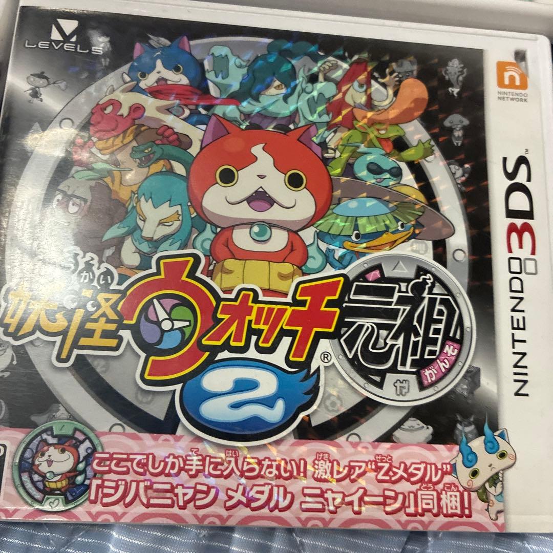 妖怪ウォッチ3DSソフト8セット