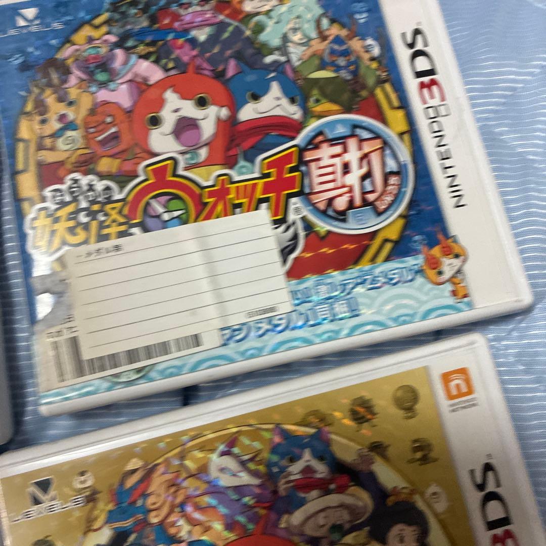 妖怪ウォッチ3DSソフト8セット