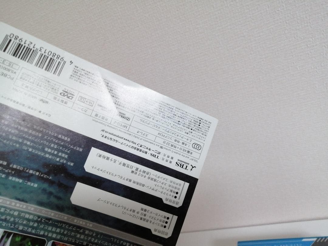 俺、ツインテールになります。　初回限定版　DVD　全6巻セット