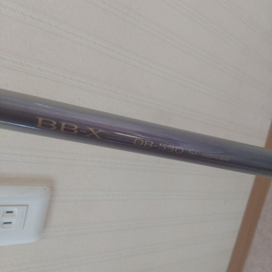 こうぴ様 お取り置き 磯竿 ×２本