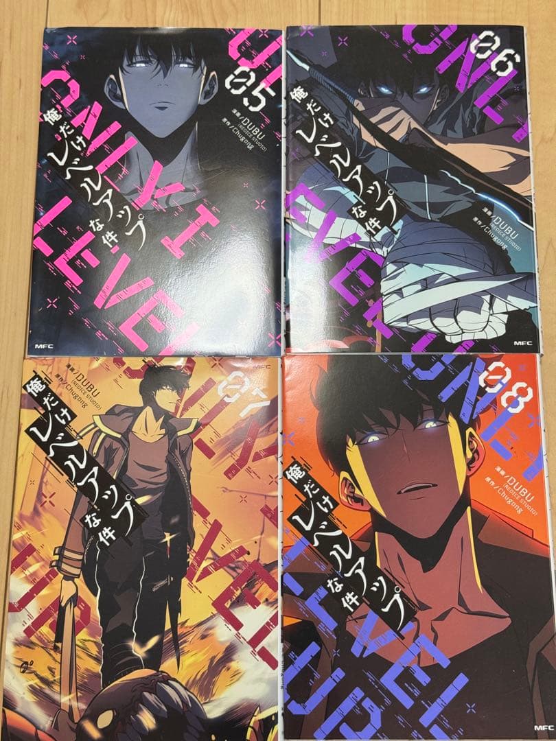 【りく】俺だけレベルアップな件 【1-16巻】セット