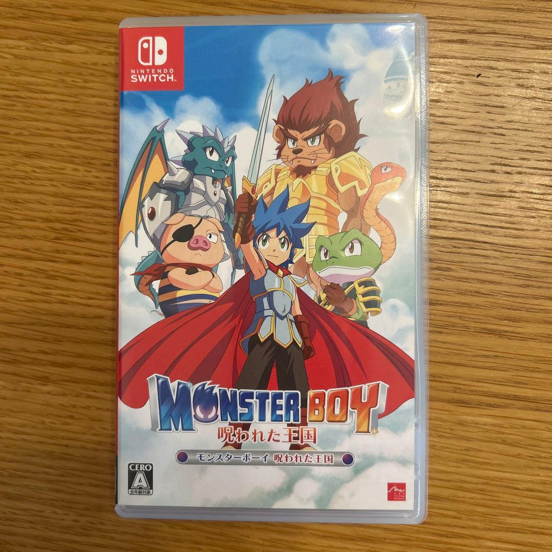 モンスターボーイ 呪われた王国 Switch
